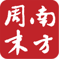 南方周末 LOGO-APP點子