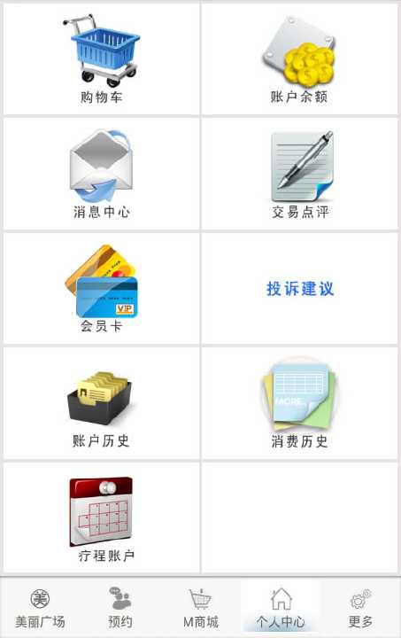 免費下載購物APP|博卡S3客户终端 app開箱文|APP開箱王