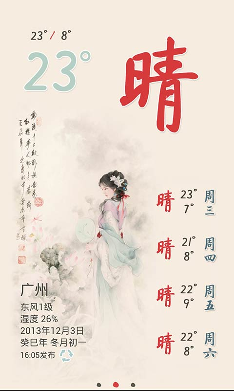 2015宜蘭國際童玩藝術節