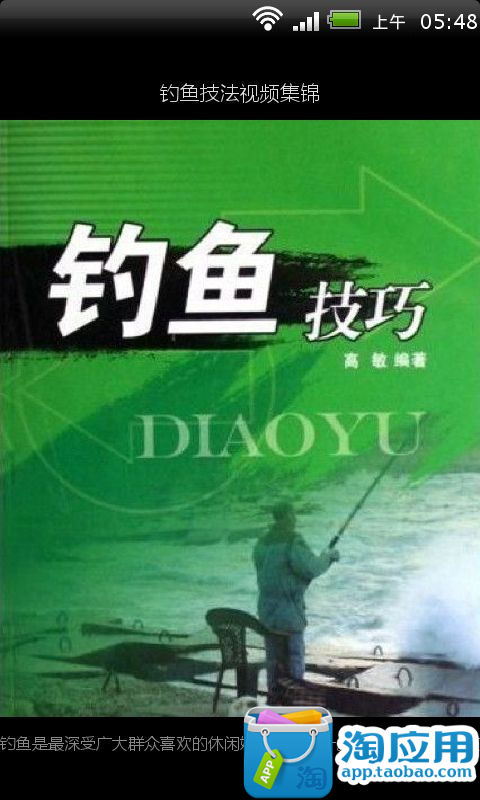 影片集錦 - Yahoo奇摩字典 搜尋結果