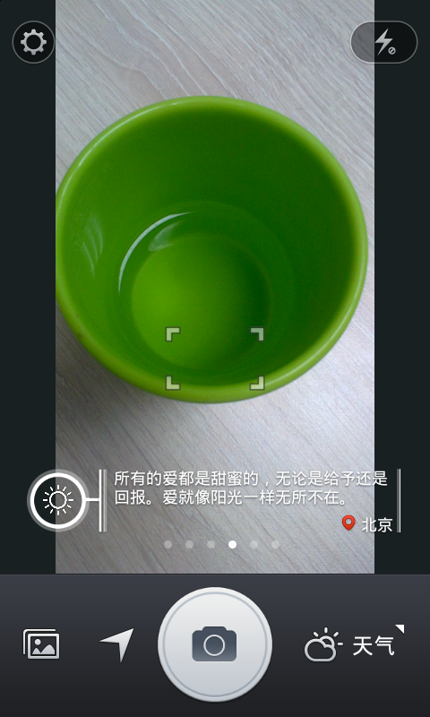 【免費體育競技App】3D万能全景高清相机-APP點子