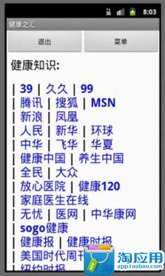 合體難！和陳志朋心結深？蘇有朋：不想為難任何人 | NOWnews 今日新聞