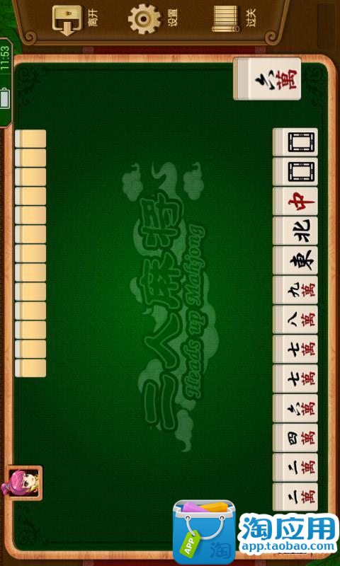 Mahjong Games - Play Free Flash & HTML5 Mahjong Online