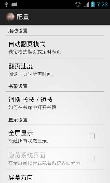 秒錶計時器- Google Play Android 應用程式