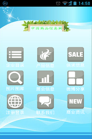 中國醫點通- Android Apps on Google Play