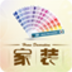 家装行业资讯 生產應用 App LOGO-APP開箱王