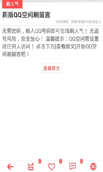 暗黑啟示錄2黑暗王朝下載_暗黑啟示錄2黑暗王朝_口袋公車