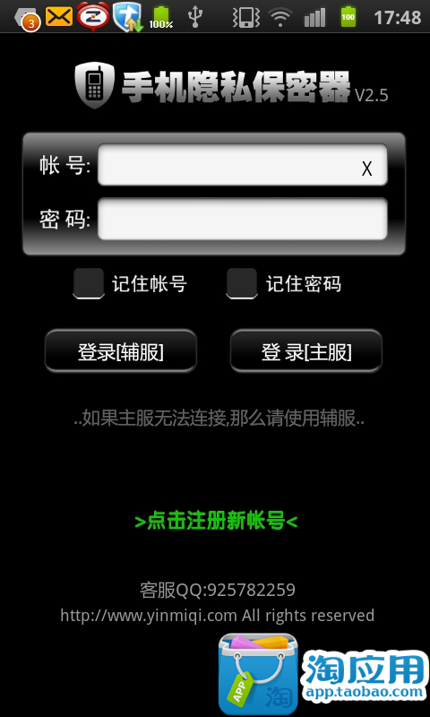 行動通訊綜合討論區- 請問中華電信的「mPro」與「上網型」有什麼差別 .. ...