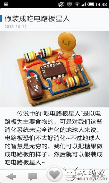 【免費新聞App】创意设计赏析-APP點子