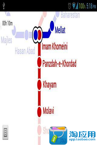 免費下載交通運輸APP|伊朗德黑兰地铁地铁地图 app開箱文|APP開箱王