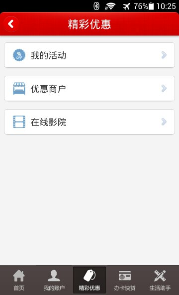 免費下載財經APP|中信银行动卡空间 app開箱文|APP開箱王