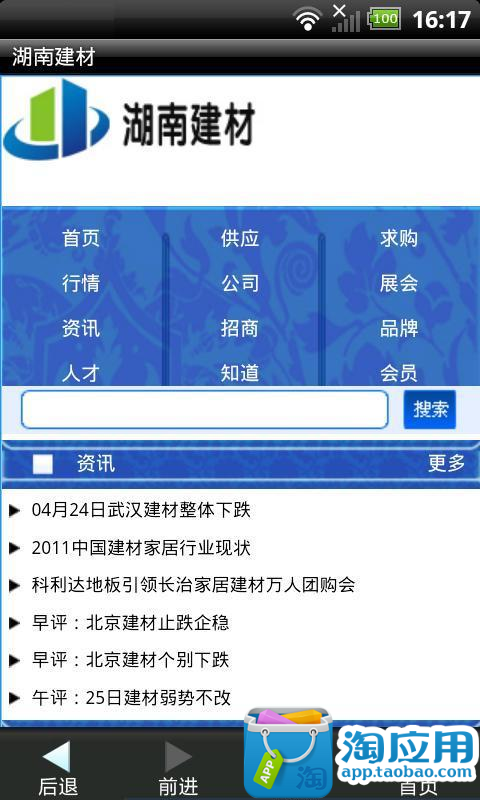 營業人未依規定申請營業登記，如經查獲罰則為何 | 法令新知(2009年) | 法令新知 | 台灣聯合法律事務所 劉孟錦 ...