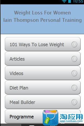 【免費健康App】女性的减肥计划-APP點子