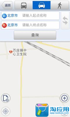 【免費交通運輸App】卫星地图导航-APP點子