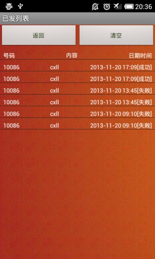 call timer pro apk full網站相關資料 - 首頁 - 硬是要學