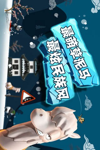 【免費動作App】滑雪大冒险（QQ平台版）-APP點子