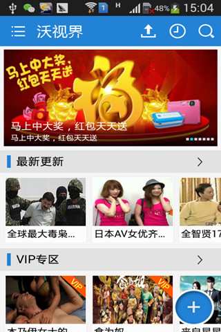 拳皇咆哮App Ranking and Store Data | App Annie