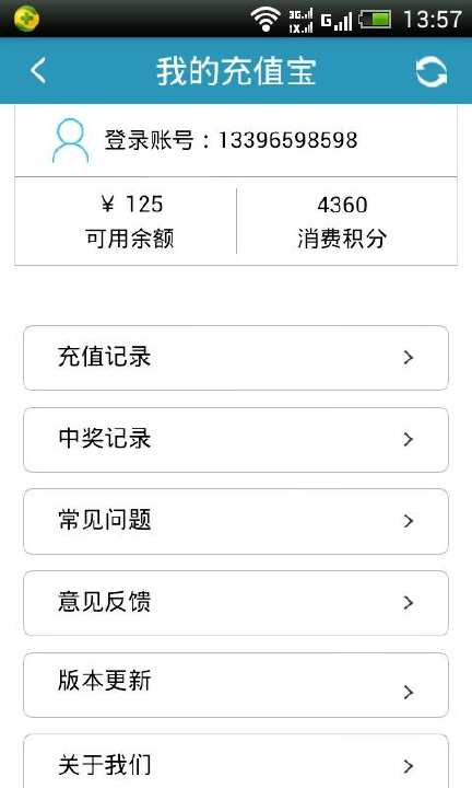 免費下載購物APP|168充值宝 app開箱文|APP開箱王