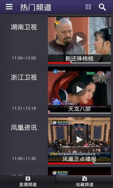 免費下載攝影APP|云图TV电视直播 app開箱文|APP開箱王