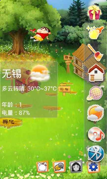 免費下載角色扮演APP|会说话的蜡笔小新 app開箱文|APP開箱王