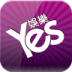 Yes娱乐 LOGO-APP點子