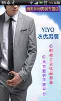 【免費商業App】YIYO衣优男装-APP點子