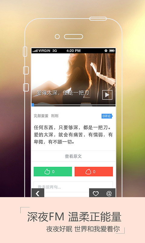 【免費娛樂App】头条娱乐-APP點子