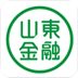 山东金融 財經 App LOGO-APP開箱王