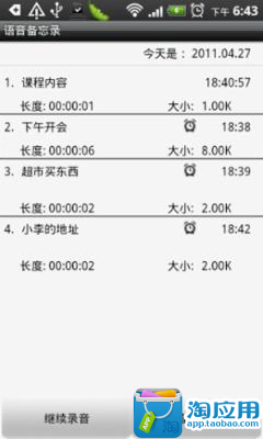 行動通話月租型 – 4G一般型方案 │ emome, 中華電信費率, 手機費率