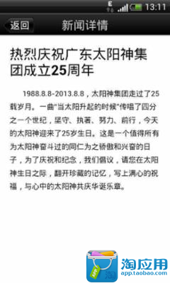 答題一覽(1-600題) 第 1 頁 :: 心得攻略 :: 英雄遠征 討論區 :: 遊戲基地 gamebase