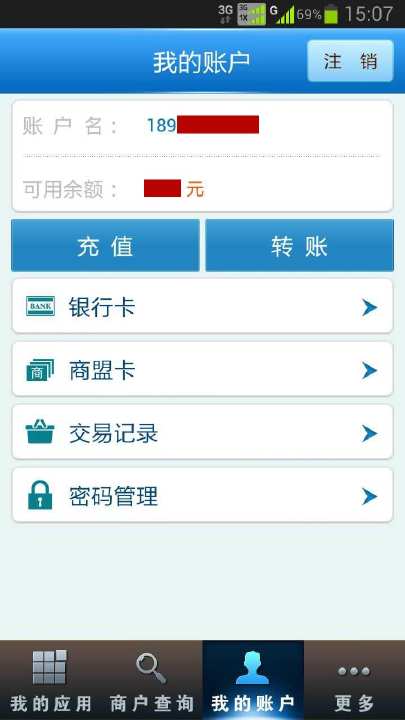 【免費購物App】商盟统统付-APP點子