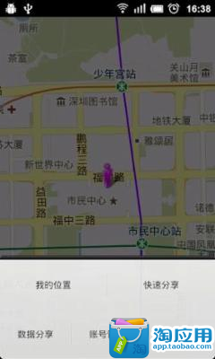 【免費交通運輸App】地图微博-APP點子