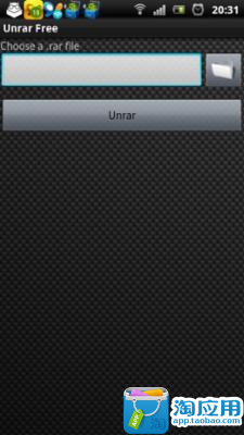 【免費個人化App】解压RAR Unrar-APP點子