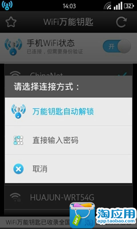 【免費工具App】天下佛经随手读-APP點子