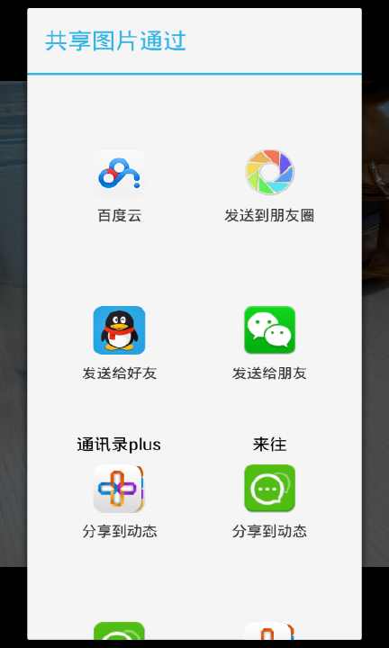 【免費攝影App】专业高清摄像机-APP點子