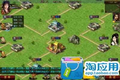 【免費網游RPGApp】热血帝王三国(高清版)-APP點子