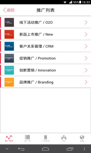 【工具必備免費APP】来电提示大师PRO - 3C達人阿輝的APP