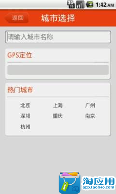 【免費社交App】总裁社区-APP點子