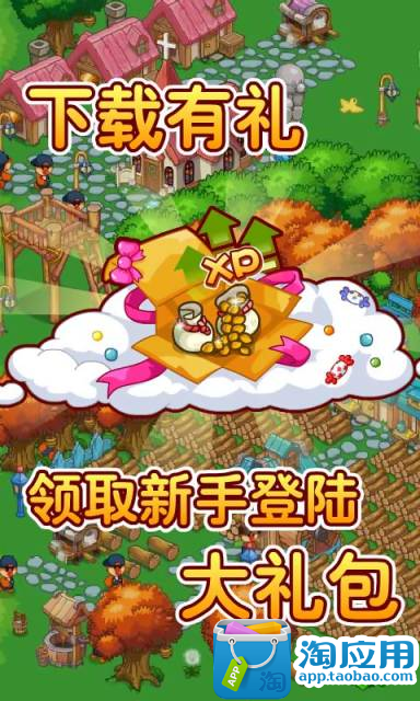 線上小遊戲天堂,好玩小遊戲基地,4399小遊戲大全,7k7k小遊戲大全－－遊戲府