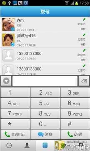 【免費休閒APP】灰暗亡林|線上玩APP不花錢-硬是要APP - 首頁