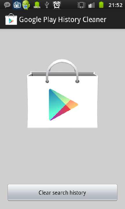 簡易緩存清理(中文版) - browsing - Aptoide