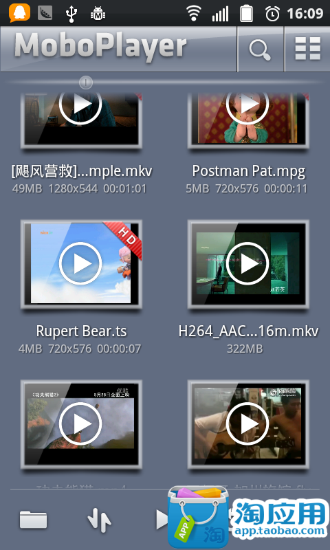 免費下載媒體與影片APP|MoboPlayer X86 app開箱文|APP開箱王