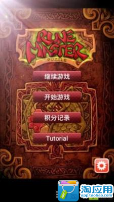 易大師 無極劍聖 - lol英雄聯盟 - 官方合作資料攻略站 - 開心遊戲網 HehaGame