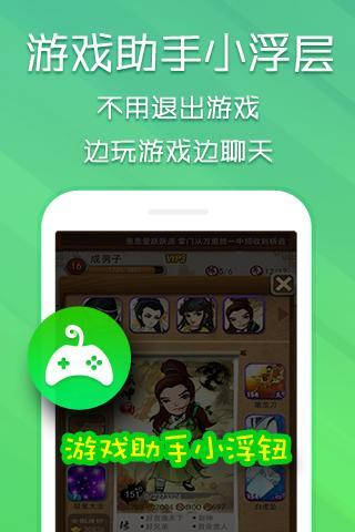 【免費工具App】万游助手-APP點子