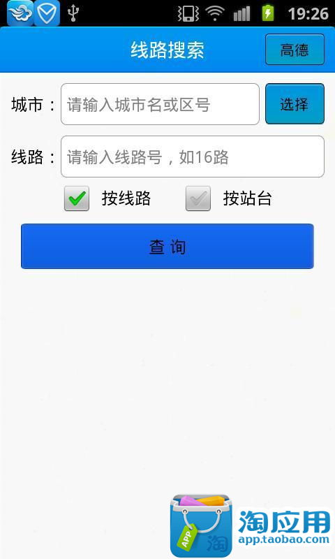 一桌四椅的生活: 如何買水貨家電3：到大陸淘寶網（再加大陸朋友建議去天貓買） - yam天空部落