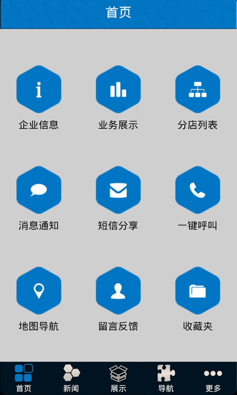 【免費旅遊App】昆明旅游网-APP點子