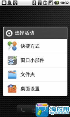 免費下載個人化APP|华为桌面 app開箱文|APP開箱王