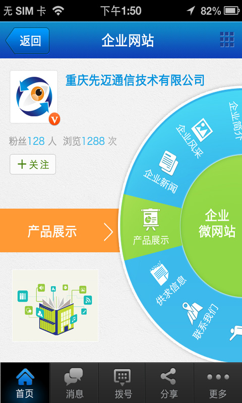 第一支Android app程式教學@ 讀樂島:: 痞客邦PIXNET ::