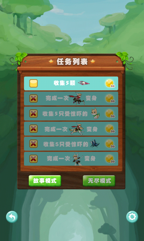 免費下載動作APP|守护者战记 app開箱文|APP開箱王