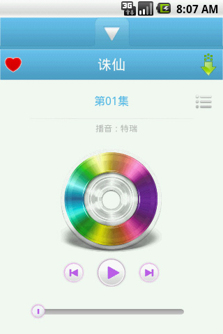 免費下載生活APP|听书宝 app開箱文|APP開箱王